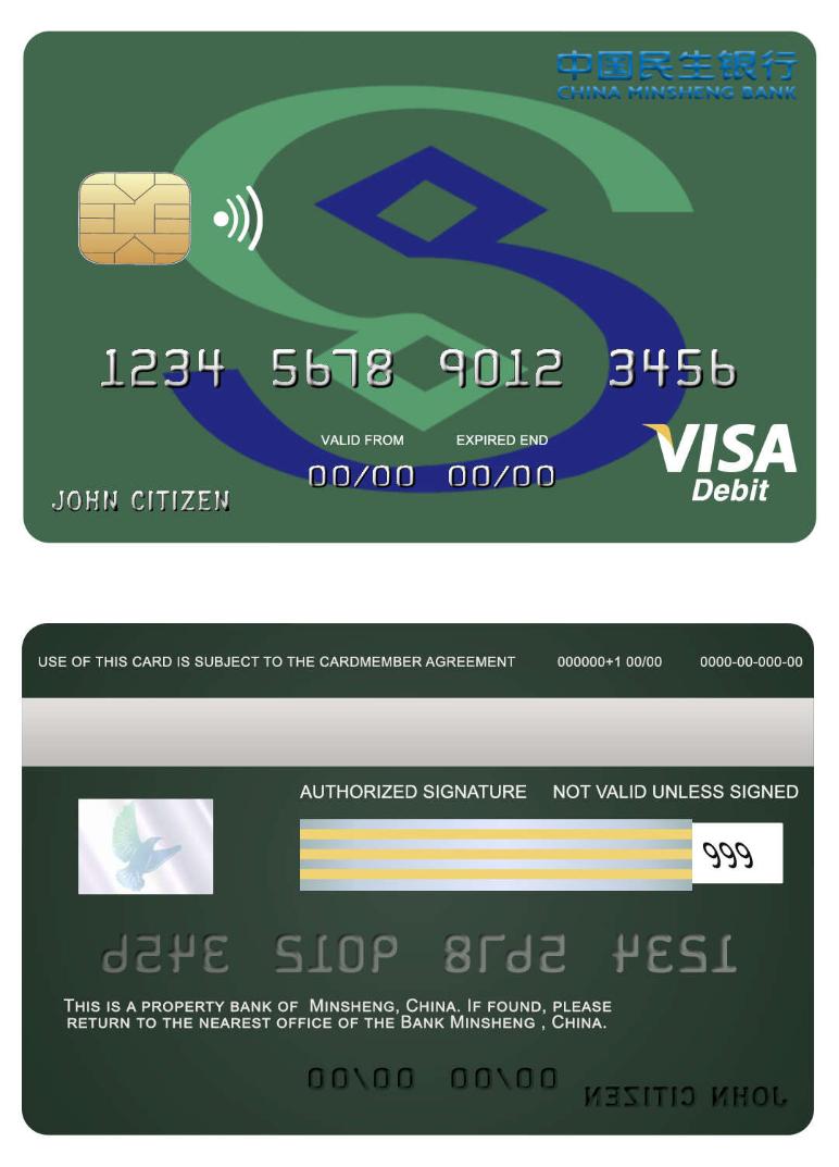 China Minsheng bank visa card